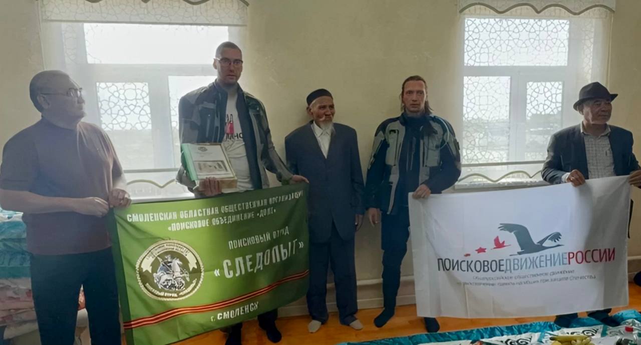 Более пяти лет поисковый отряд «Следопыт» следственного управления СК России по Смоленской области неустанно трудится, возвращая имена погибших защитников Отечества Более пяти лет поисковый отряд «Следопыт» следственного управления СК России по Смоленской области неустанно трудится, возвращая имена погибших защитников Отечества