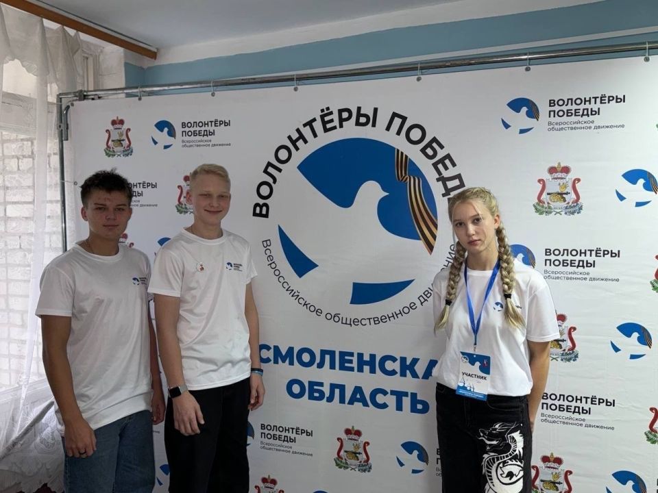 Александр Новиков: В лагере «Прудок» открылась профильная смена «Волонтеры Победы», собравшая 60 лучших добровольцев из разных муниципальных образований Смоленской области