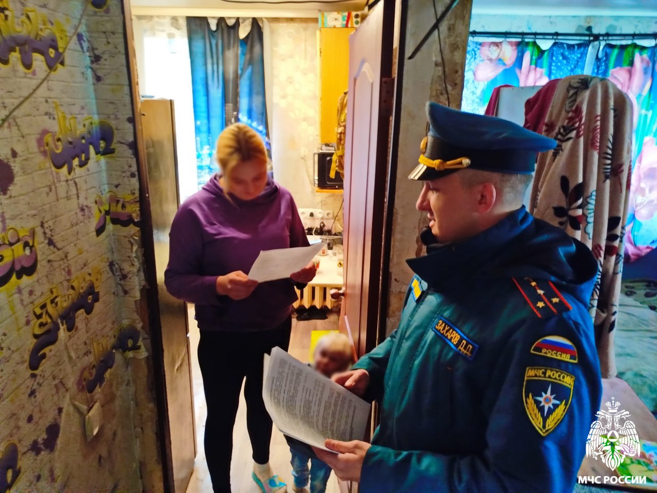 Специалисты МЧС России о важном Специалисты МЧС России о важном