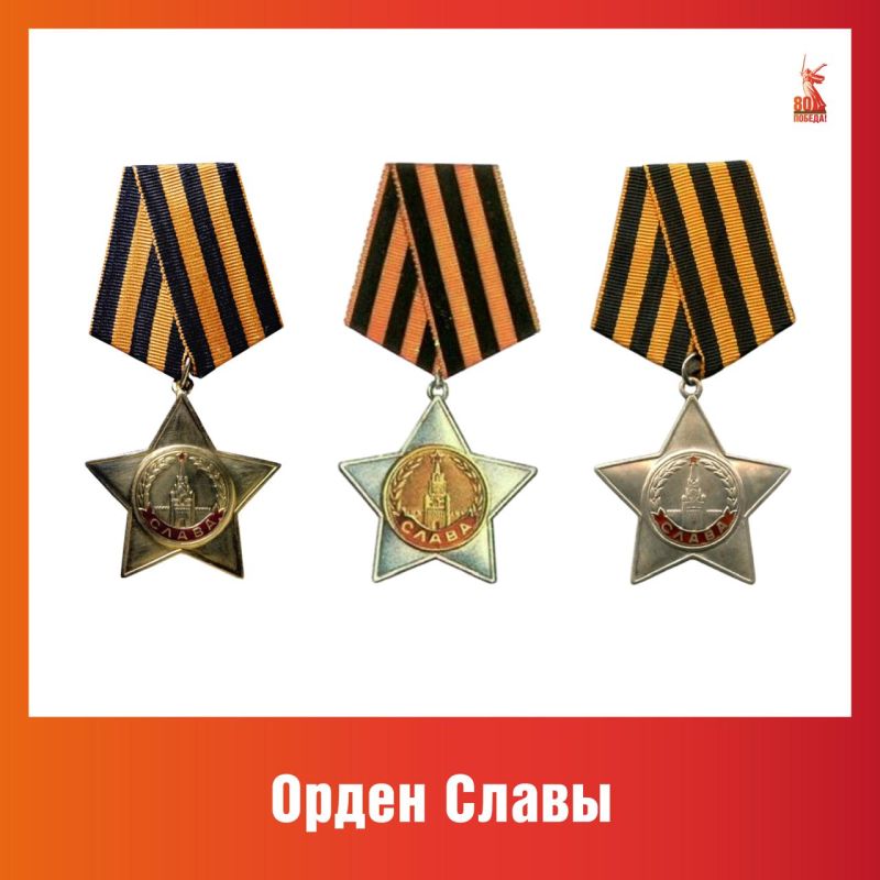 Продолжаем цикл публикаций, посвященный самым значимым наградам нашей страны