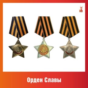 Продолжаем цикл публикаций, посвященный самым значимым наградам нашей страны