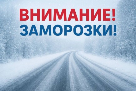 Госавтоинспекция Смоленской области призывает