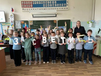 В Рославле для школьников проведена профилактическая акция «Засветись»