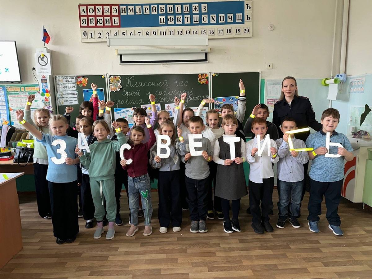 В Рославле для школьников проведена профилактическая акция «Засветись»