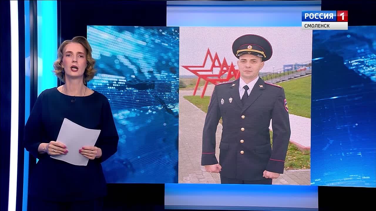 Полицейский из Десногорска, капитан полиции Тимур Байдаков – в финале Всероссийского конкурса «Народный участковый-2025»