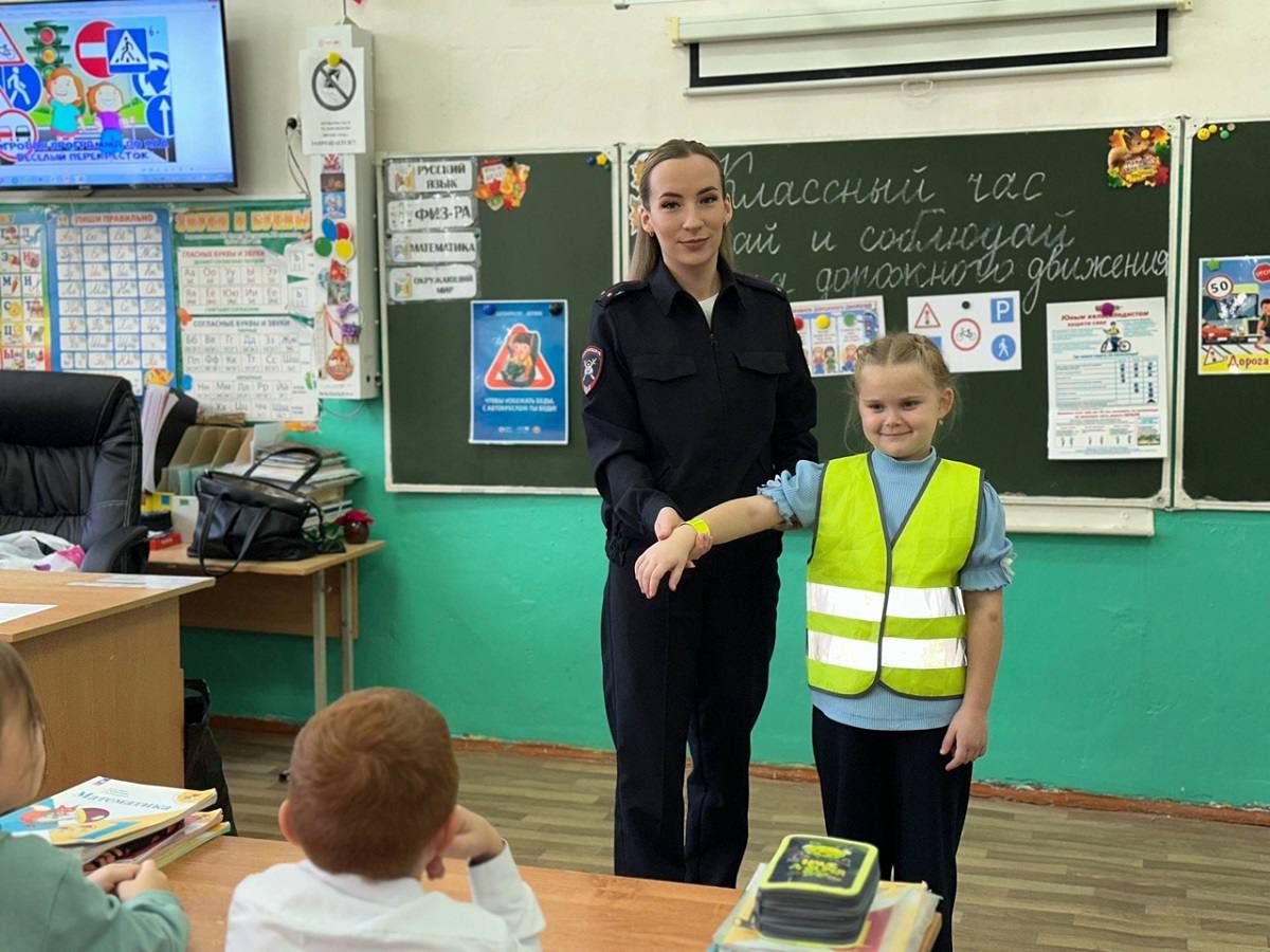 В Рославле для школьников проведена профилактическая акция «Засветись» В Рославле для школьников проведена профилактическая акция «Засветись»