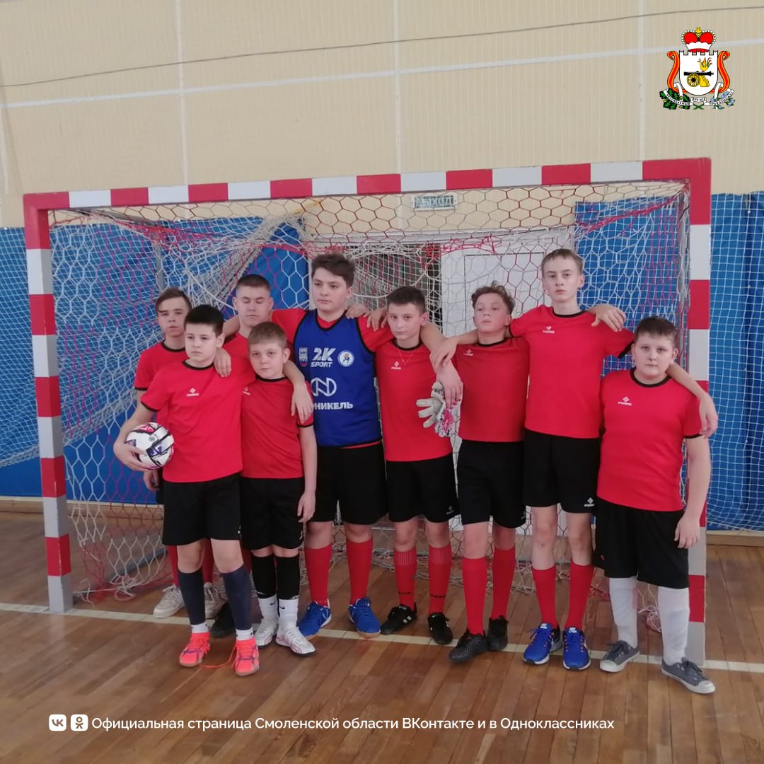 В Смоленской области завершилась 40-я Спартакиада учащихся В Смоленской области завершилась 40-я Спартакиада учащихся