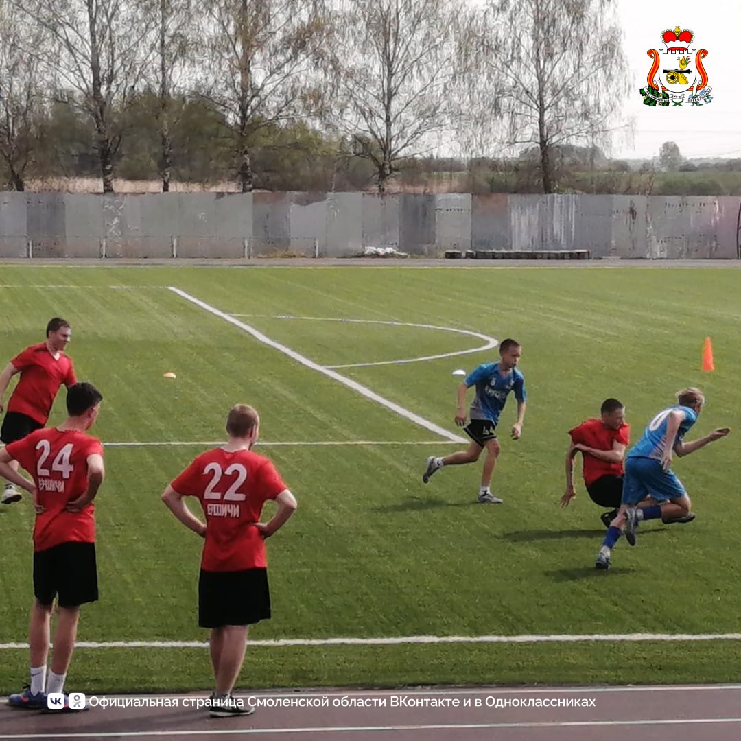 В Смоленской области завершилась 40-я Спартакиада учащихся В Смоленской области завершилась 40-я Спартакиада учащихся