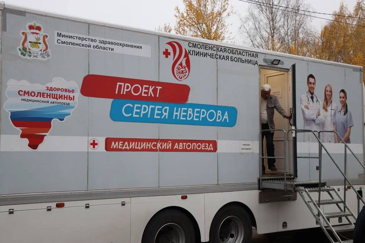 В рамках региональной недели член Комитета Государственной Думы по физической культуре и спорту Сергей Неверов посетил Смоленскую область В рамках региональной недели член Комитета Государственной Думы по физической культуре и спорту Сергей Неверов посетил Смоленскую область