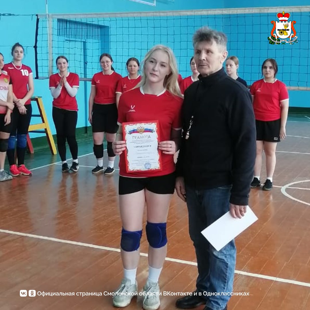 В Смоленской области завершилась 40-я Спартакиада учащихся В Смоленской области завершилась 40-я Спартакиада учащихся