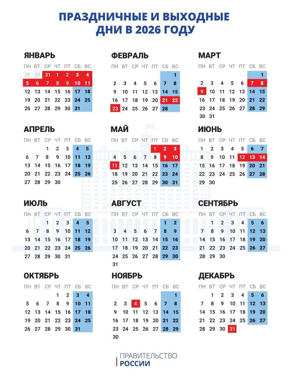 Школьники Смоленской области написали одни из лучших сочинений в стране Школьники Смоленской области написали одни из лучших сочинений в стране