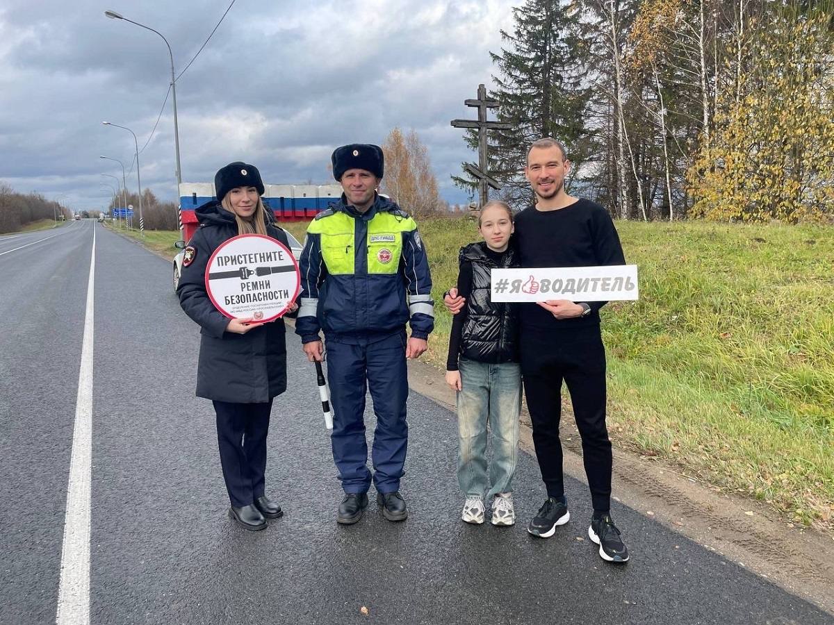 В Рославльском муниципальном округе прошла профилактическая акция «Осенью на дороге главное – внимательность и видимость» В Рославльском муниципальном округе прошла профилактическая акция «Осенью на дороге главное – внимательность и видимость»