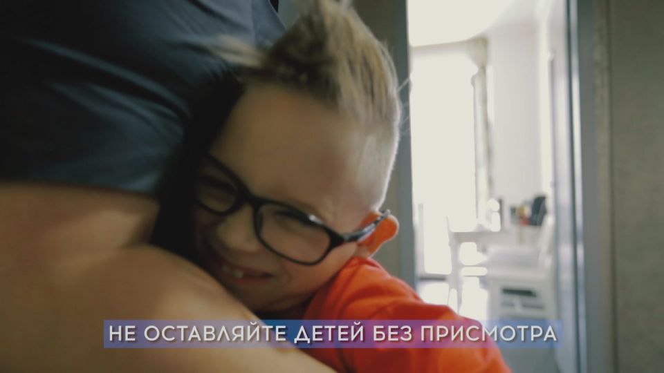 Объясни детям правила безопасности, если они остаются одни дома