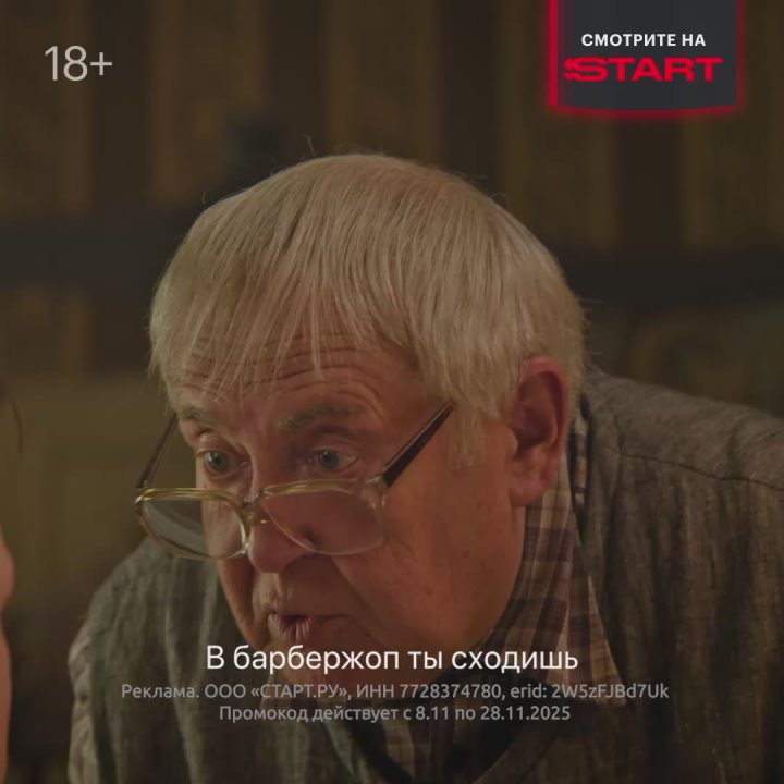 На Урале нашли ферму, где пьют кровь сотрудников