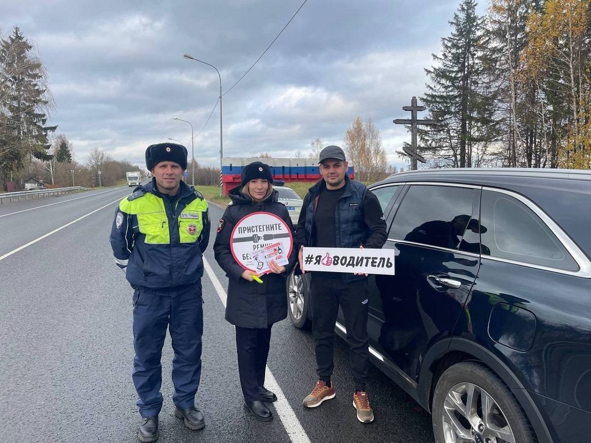 В Рославльском муниципальном округе прошла профилактическая акция «Осенью на дороге главное – внимательность и видимость» В Рославльском муниципальном округе прошла профилактическая акция «Осенью на дороге главное – внимательность и видимость»