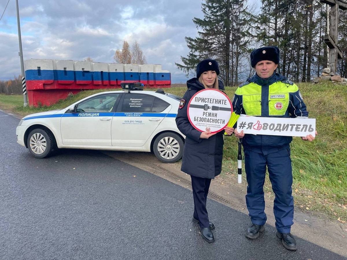 В Рославльском муниципальном округе прошла профилактическая акция «Осенью на дороге главное – внимательность и видимость» В Рославльском муниципальном округе прошла профилактическая акция «Осенью на дороге главное – внимательность и видимость»