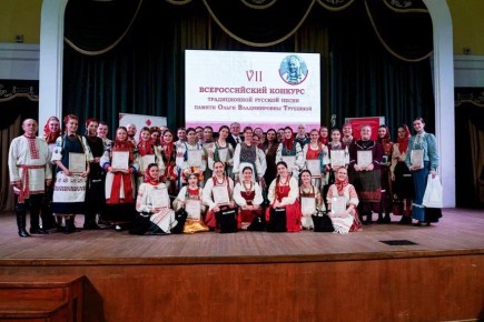 Всероссийский конкурс традиционной русской песни памяти Ольги Владимировны Трушиной состоялся в Смоленске