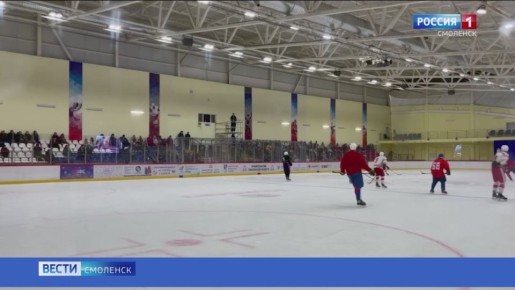 В Смоленске стартовал чемпионат области по хоккею
