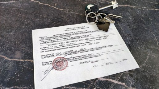 От прописки до вынужденно покинутого дома: что стоит знать о жилье после ухода из родительской квартиры