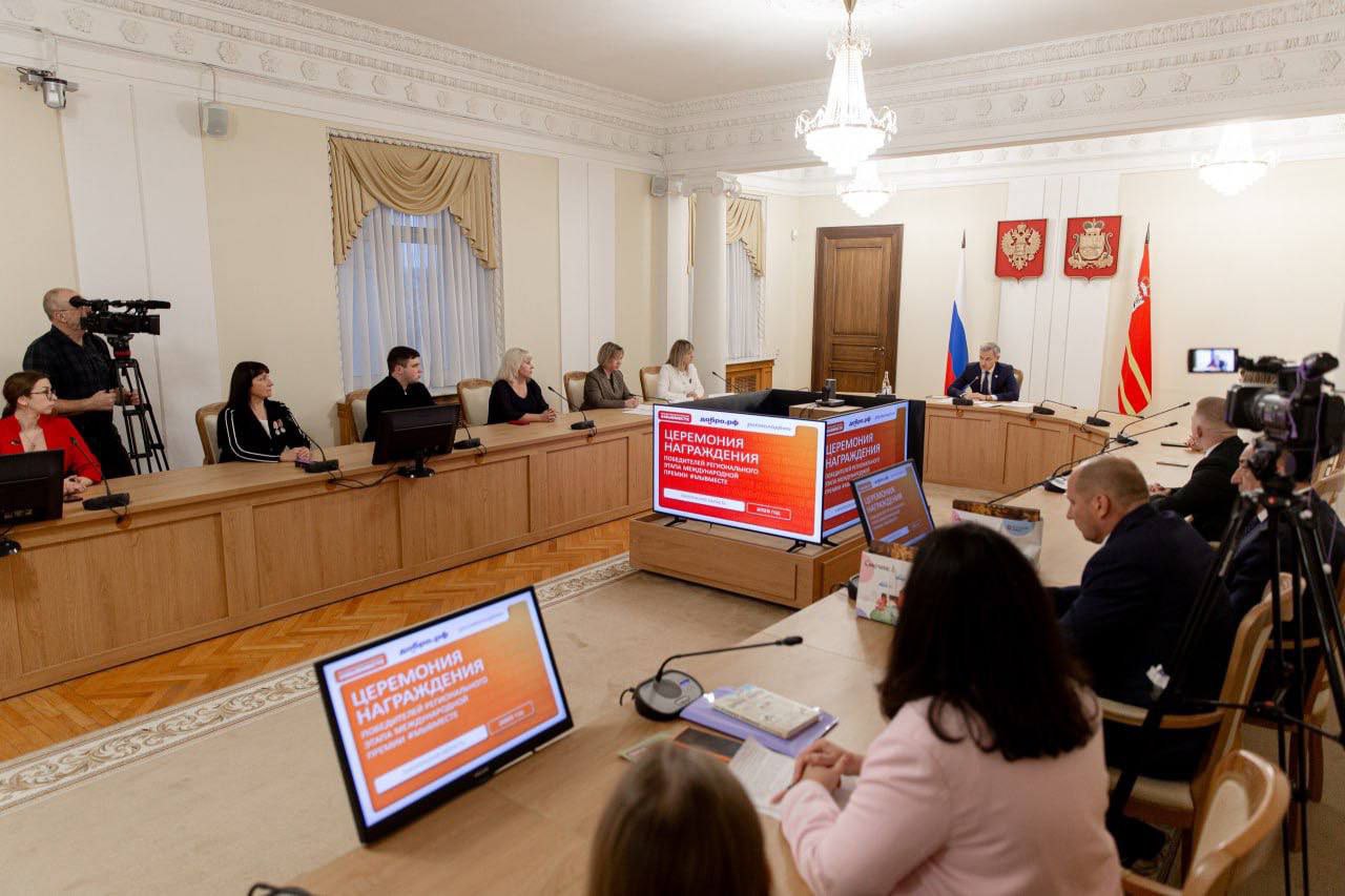 Губернатор наградил победителей регионального этапа премии #МЫВМЕСТЕ