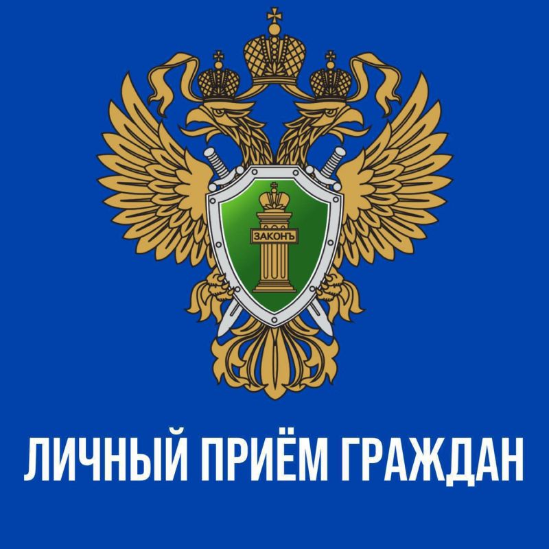 Прокурор области проведет личный прием, приуроченный к Международному дню инвалидов