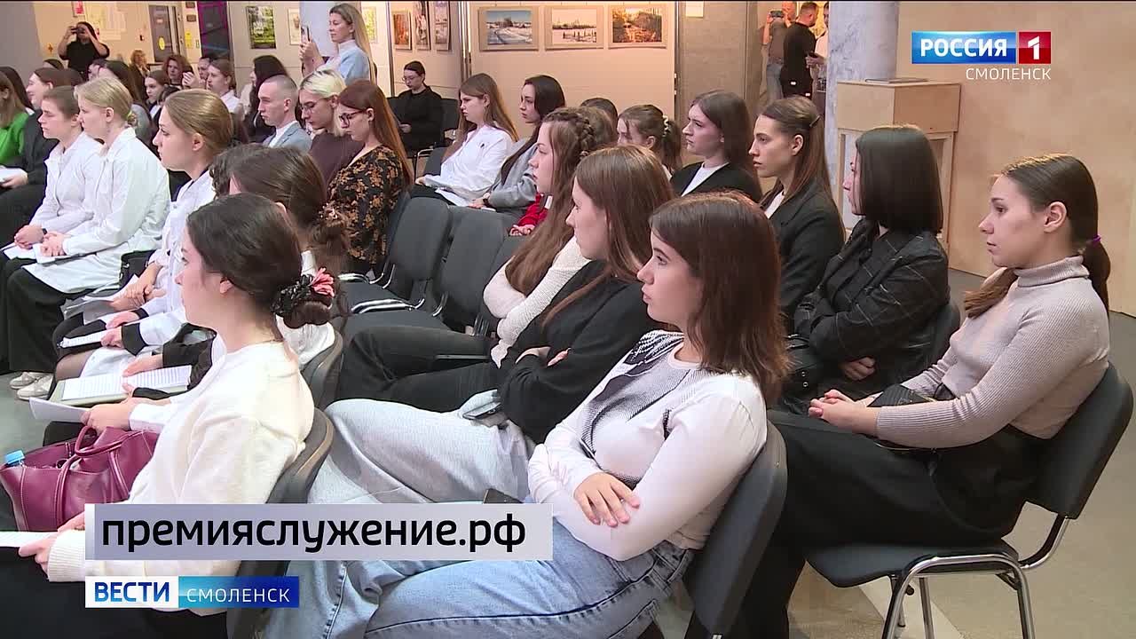Власти региона призывают смолян стать участниками всероссийской премии «Служение»
