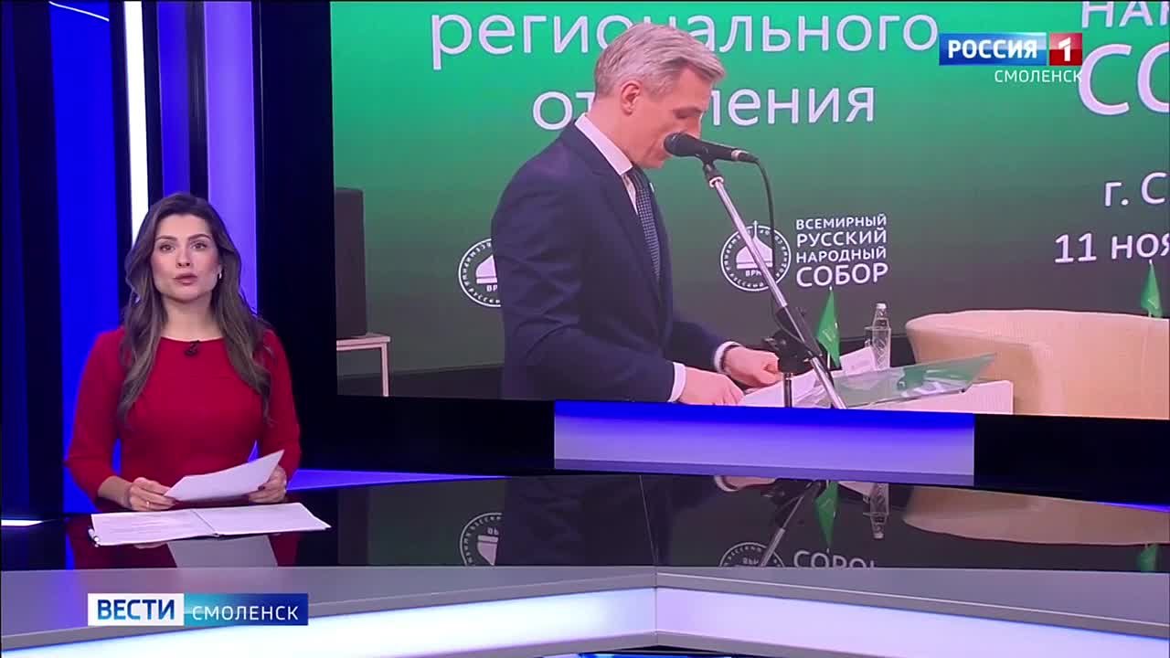 В КВЦ имени Тенишевых сегодня прошел соборный съезд регионального отделения Всемирного Русского народного Собора