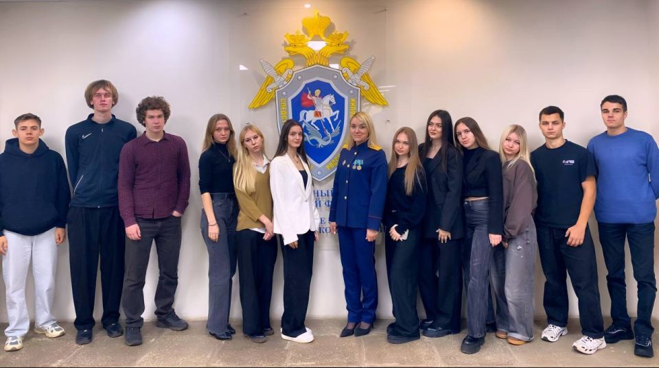 Студенты Финансового университета посетили с экскурсией следственное управление