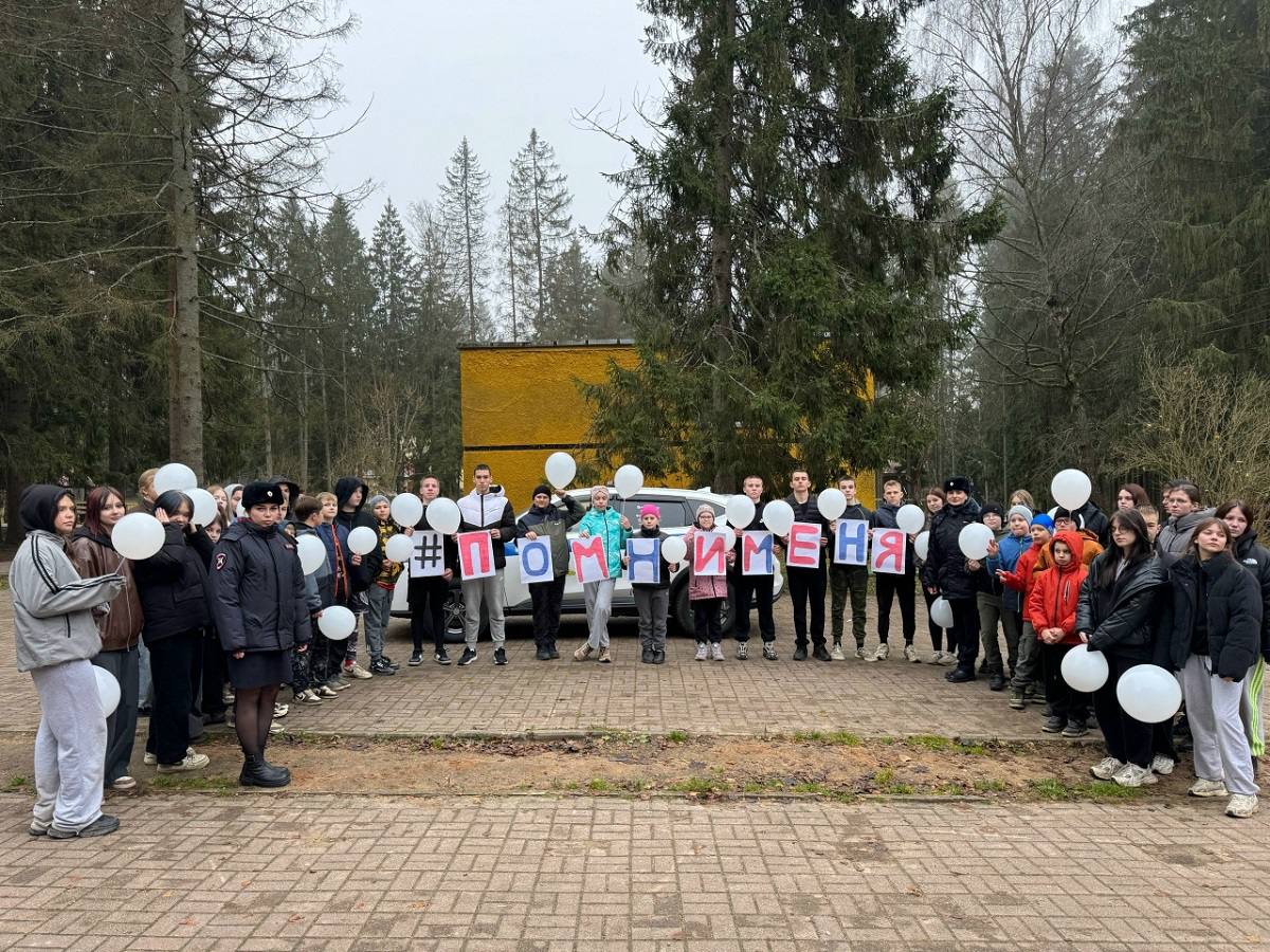 В детском оздоровительном лагере «Кристалл» под Смоленском прошла акция «Память и безопасность»