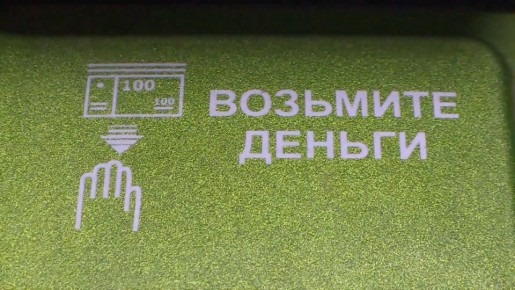 Более чем на 700 миллионов рублей в этом году обогатили мошенников жители нашего региона