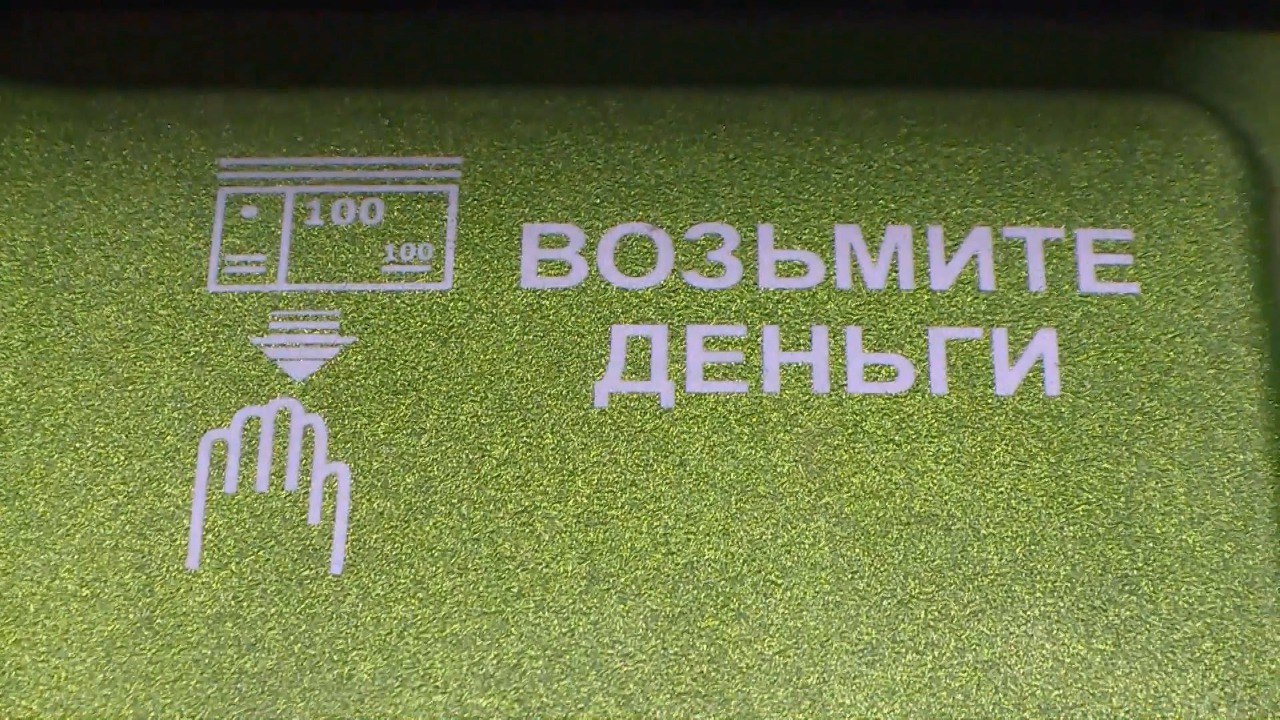 Более чем на 700 миллионов рублей в этом году обогатили мошенников жители нашего региона