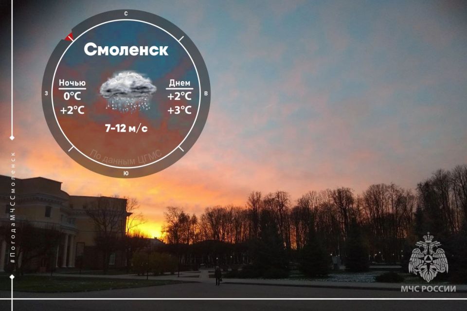 В прогнозе погоды на завтра серьезные изменения