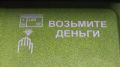 Более чем на 700 миллионов рублей в этом году обогатили мошенников жители нашего региона
