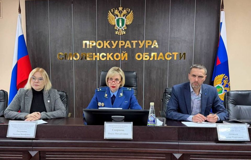 Первый заместитель прокурора области Смирнова О.М. провела личный прием участников специальной военной операции и членов их семей