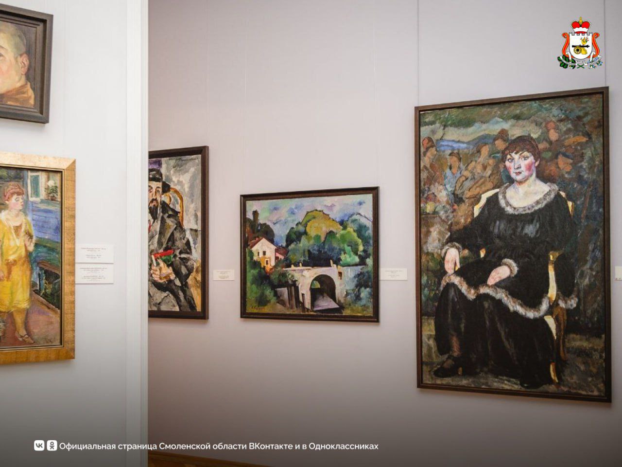 Картина «Женский портрет» работы Ильи Машкова возвращена в постоянную экспозицию Смоленской художественной галереи Картина «Женский портрет» работы Ильи Машкова возвращена в постоянную экспозицию Смоленской художественной галереи