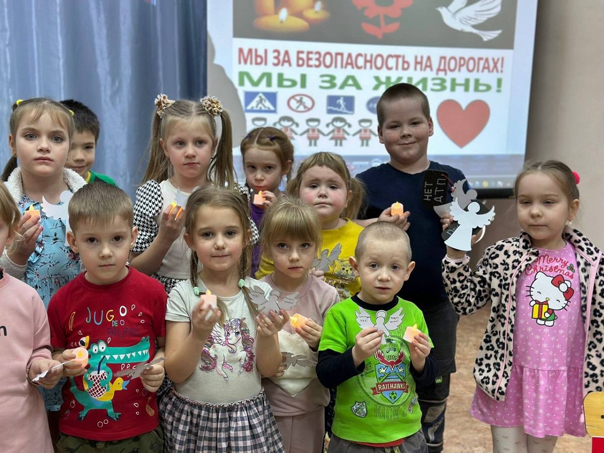 Сотрудники Госавтоинспекции МО МВД России «Рославльский» совместно с дошкольниками почтили память погибших в дорожно-транспортных происшествиях Сотрудники Госавтоинспекции МО МВД России «Рославльский» совместно с дошкольниками почтили память погибших в дорожно-транспортных происшествиях