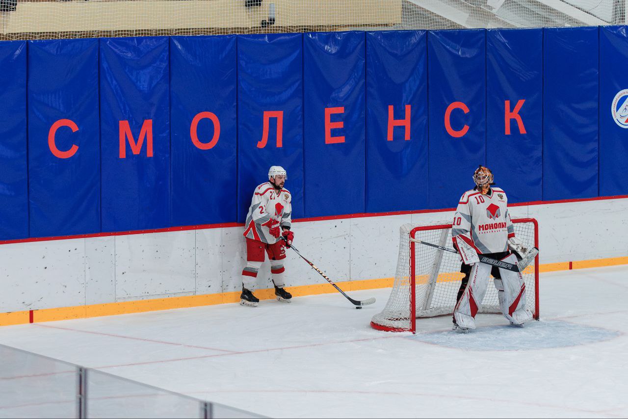 Артём Туров: На Смоленщине стартовал очередной чемпионат области по хоккею среди любителей Артём Туров: На Смоленщине стартовал очередной чемпионат области по хоккею среди любителей