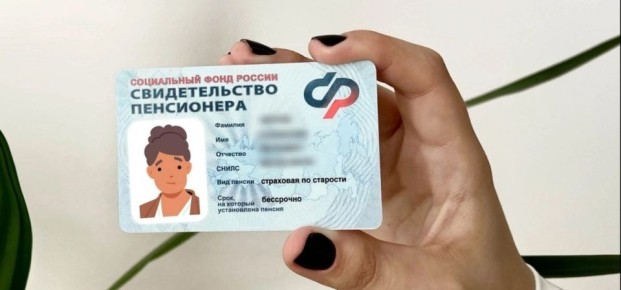 Пенсионные будни: новые возможности и выгоды для бывших трудящихся