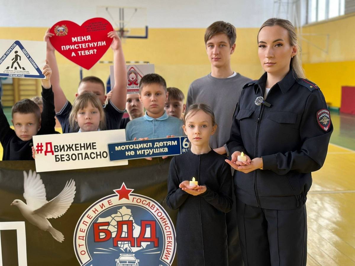 В Смоленской области сотрудники Госавтоинспекции МО МВД России «Рославльский» совместно с ЮИД почтили память погибших в дорожно-транспортных происшествиях В Смоленской области сотрудники Госавтоинспекции МО МВД России «Рославльский» совместно с ЮИД почтили память погибших в дорожно-транспортных происшествиях