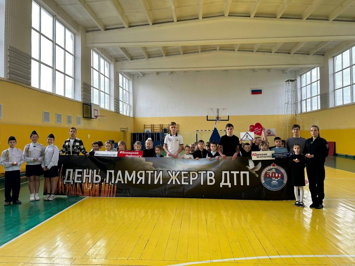 В Смоленской области сотрудники Госавтоинспекции МО МВД России «Рославльский» совместно с ЮИД почтили память погибших в дорожно-транспортных происшествиях В Смоленской области сотрудники Госавтоинспекции МО МВД России «Рославльский» совместно с ЮИД почтили память погибших в дорожно-транспортных происшествиях