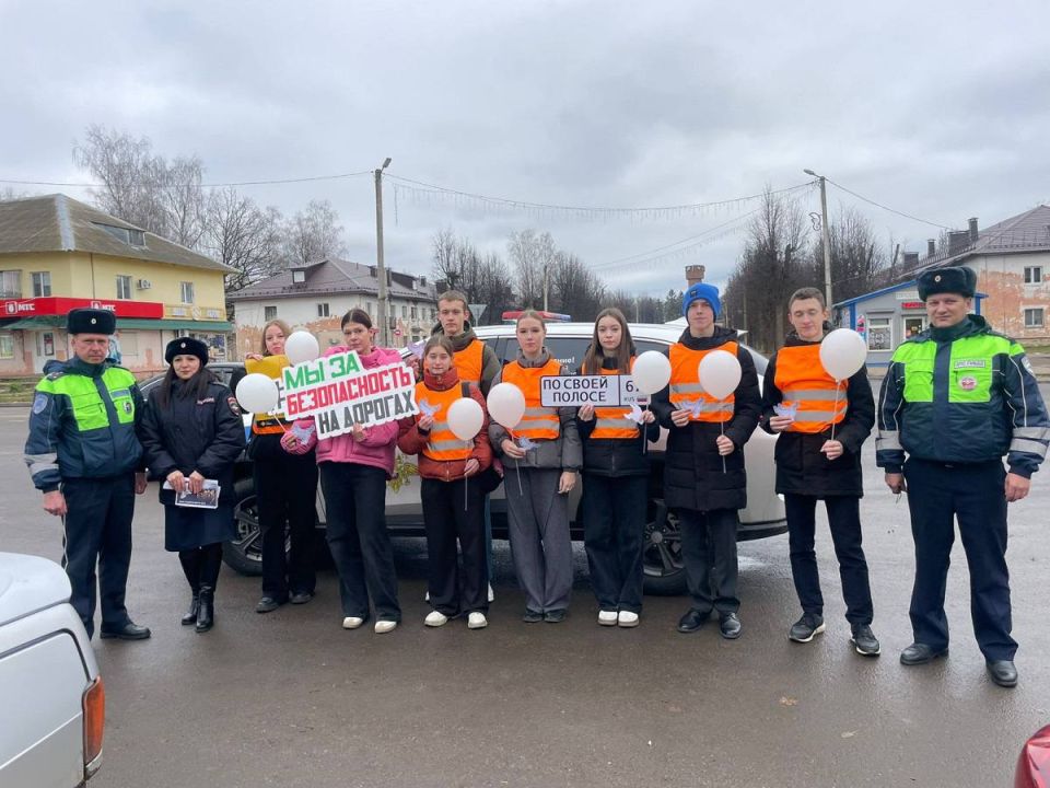 Госавтоинспекторы МО МВД России «Дорогобужский» провели профилактическую акцию, приуроченную ко Всемирному дню памяти жертв ДТП