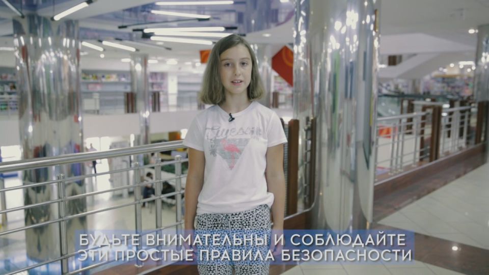 Безопасный поход в торговый центр