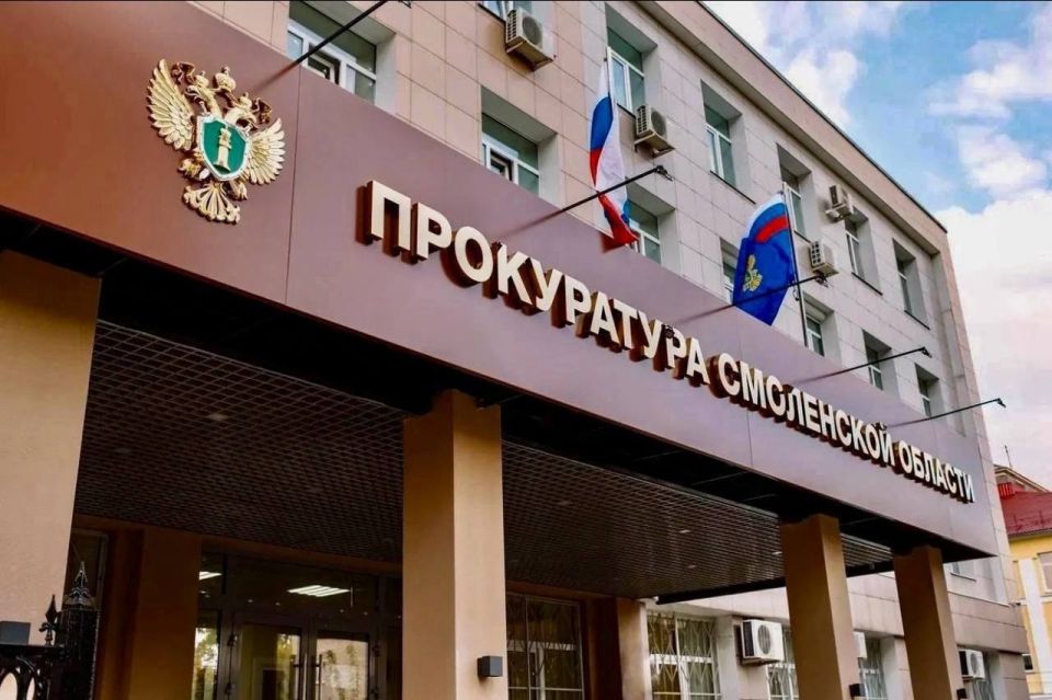 В Смоленске вынесен приговор по уголовному делу о незаконном участии в предпринимательской деятельности, превышении должностных полномочий, получении взятки