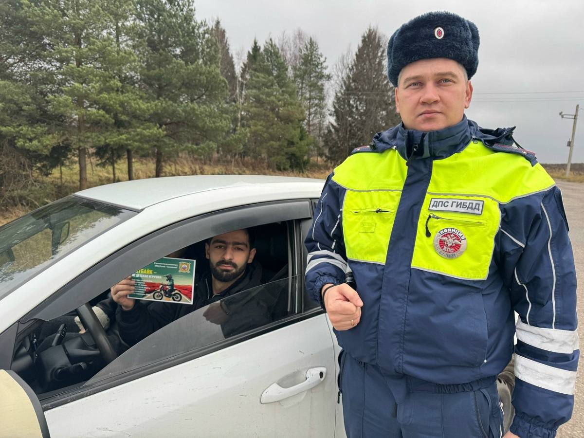 Сотрудники Госавтоинспекции провели профилактическую акцию «Питбайк – не детская игрушка» Сотрудники Госавтоинспекции провели профилактическую акцию «Питбайк – не детская игрушка»