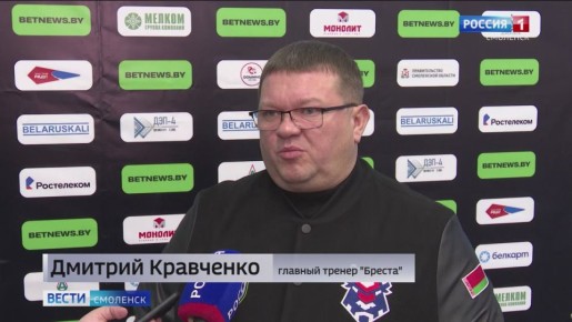 «Исправимся в следующем матче»