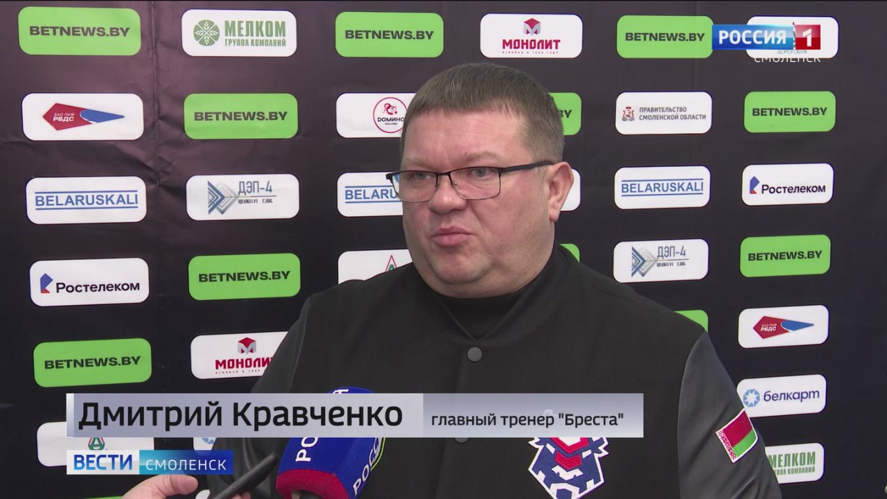 «Исправимся в следующем матче»