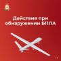 Василий Анохин: Уважаемые смоляне, в Смоленской области опасность БПЛА