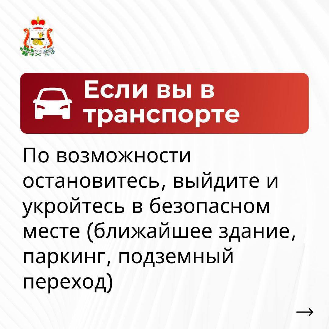 Василий Анохин: Уважаемые смоляне, в Смоленской области опасность БПЛА Василий Анохин: Уважаемые смоляне, в Смоленской области опасность БПЛА