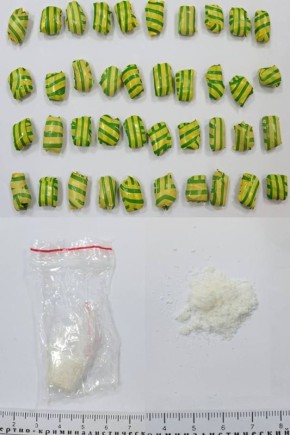 В Смоленской области задержан подозреваемый в покушении на сбыт наркотиков в крупном размере