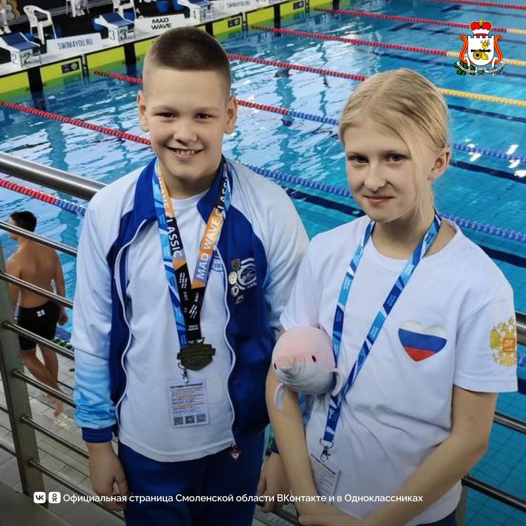 Юные пловцы Смоленской области завоевали награды на всероссийских соревнованиях в Москве Юные пловцы Смоленской области завоевали награды на всероссийских соревнованиях в Москве